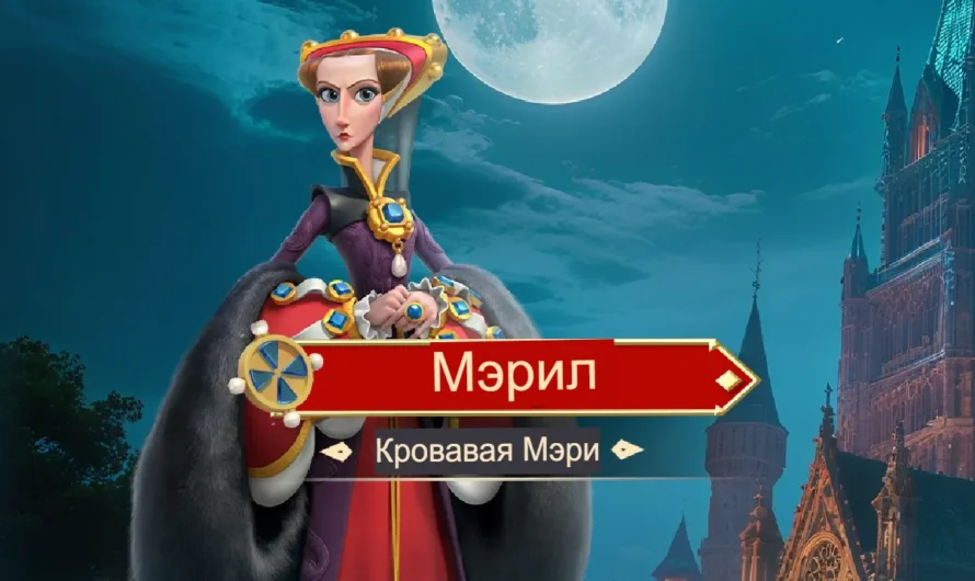 Гайд по Марии: Как прокачать дерево талантов в Rise of Kingdoms