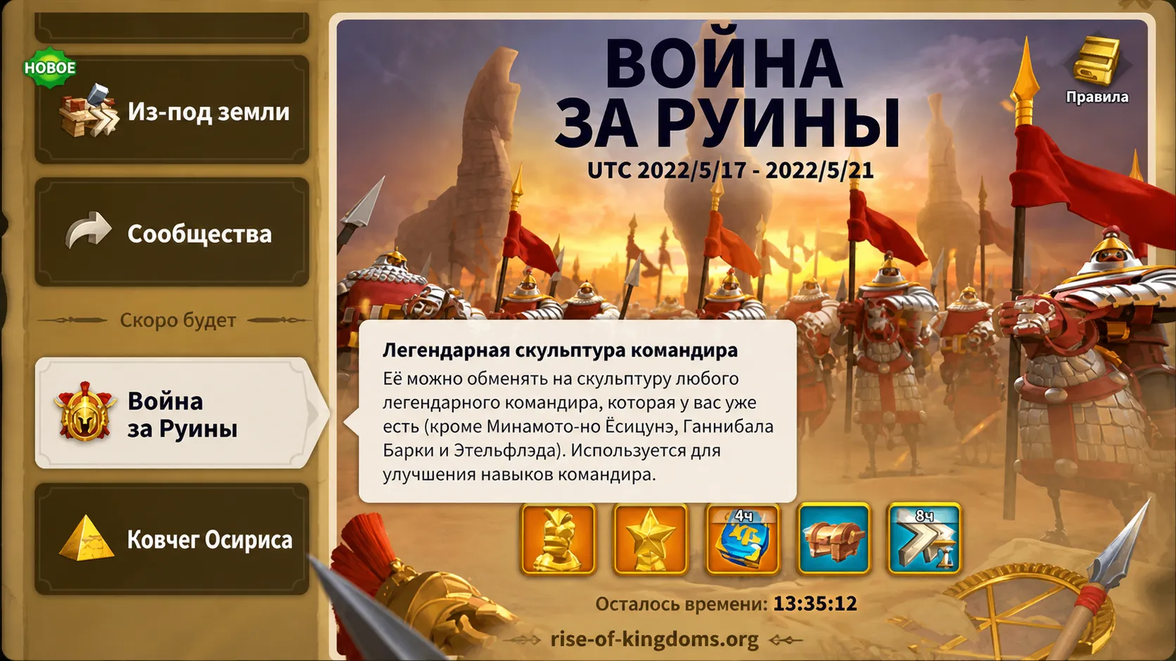 Усиленная версия «Героического гимна»